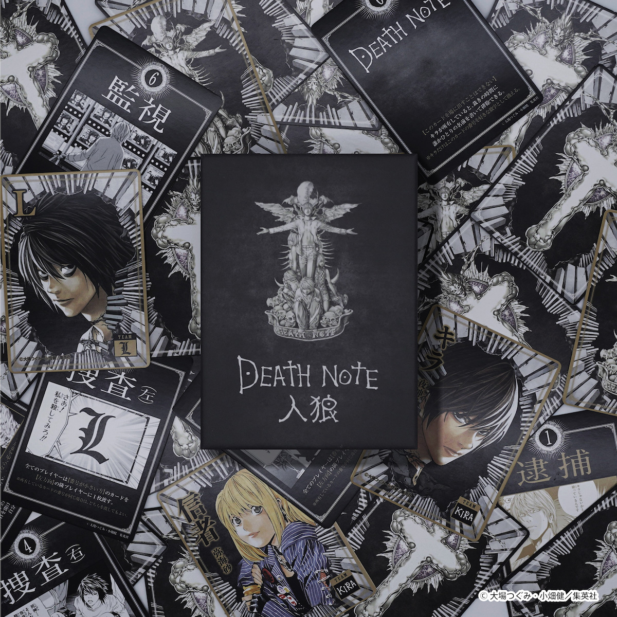 Death Note がボードゲーム Death Note 人狼 となって登場 数量限定で販売開始 Game Watch