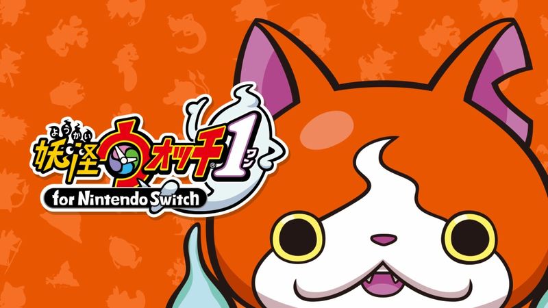 Switch用RPG「妖怪ウォッチ1 for Nintendo Switch」の予約購入が開始 - GAME Watch