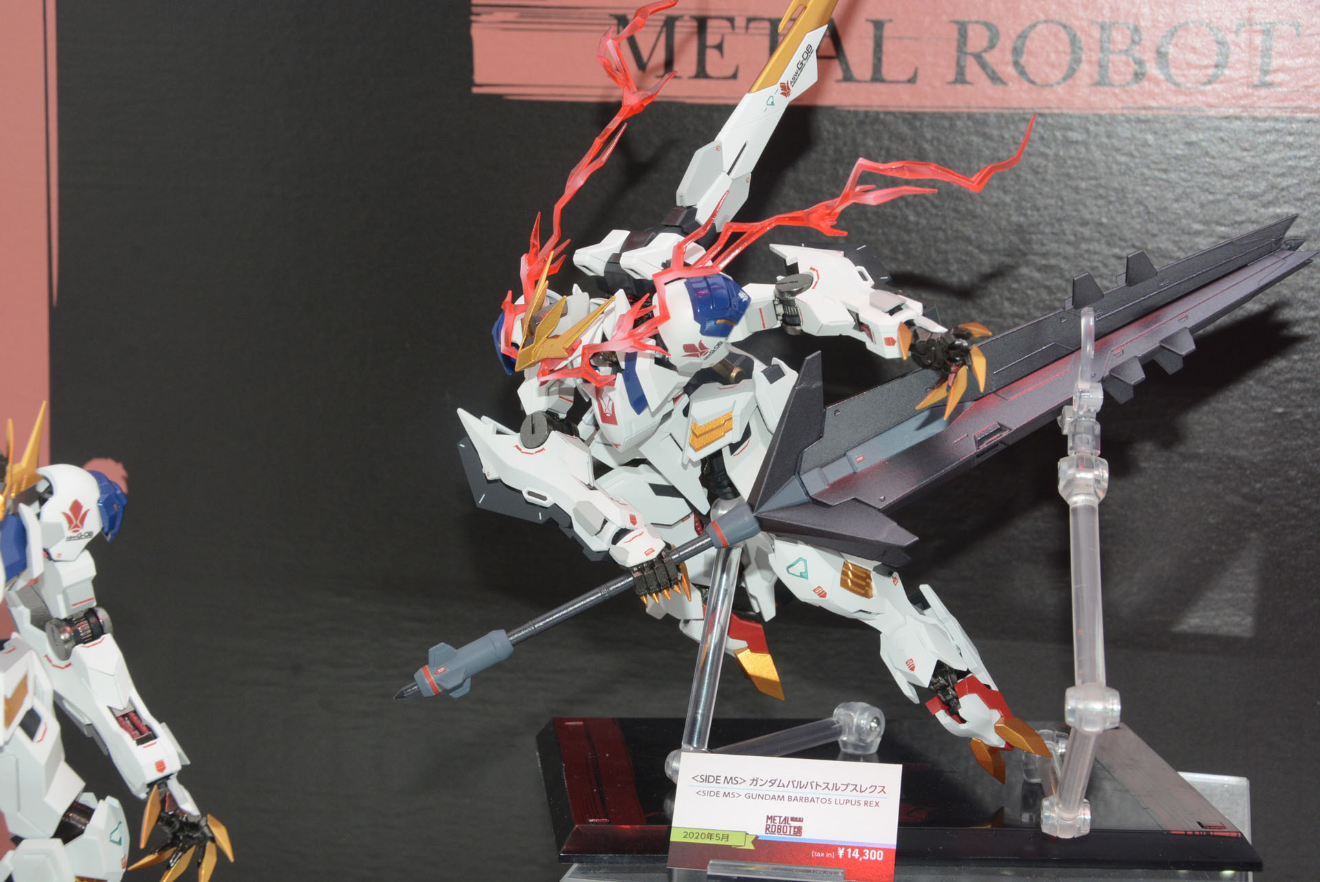 ルプス BANDAI - METAL ROBOT魂 ガンダムバルバトスルプス 2体セットの のオルフェ