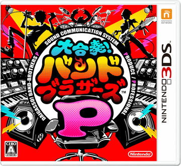 任天堂 3DS リズム - GAME Watch