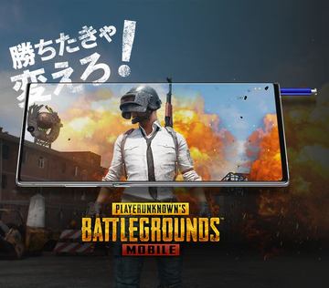 Pubg Mobile 日本最高峰のチームが決定 金のフライパン は Rejection Gaming Wistariaの手に Game Watch