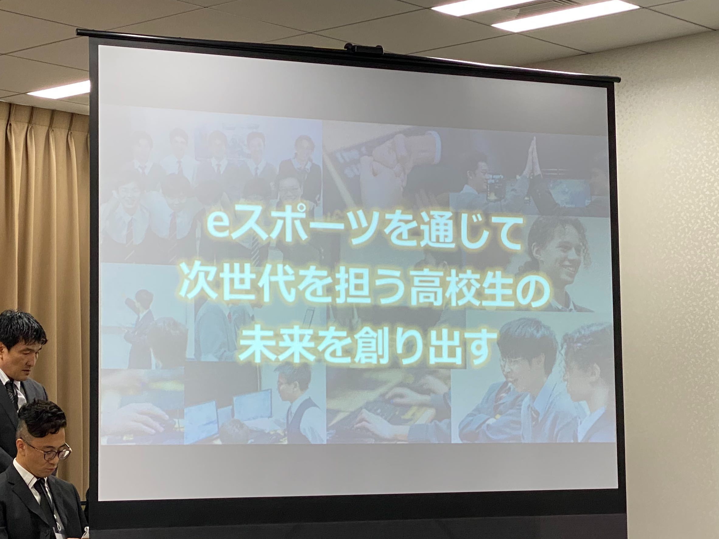 高校生を対象にしたeスポーツ団体が発足 毎日新聞とサードウェーブ 一般社団法人全国高等学校eスポーツ連盟を設立 Game Watch