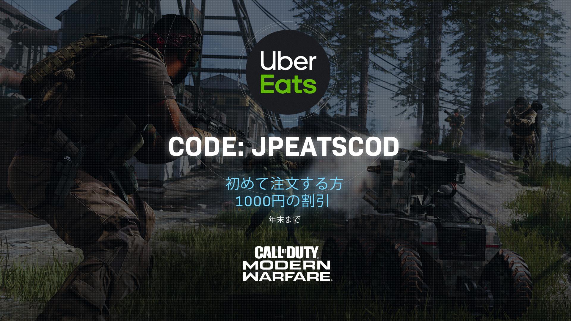 CoD」公式アカウントが1秒でもランクを進めてほしいという思いから 