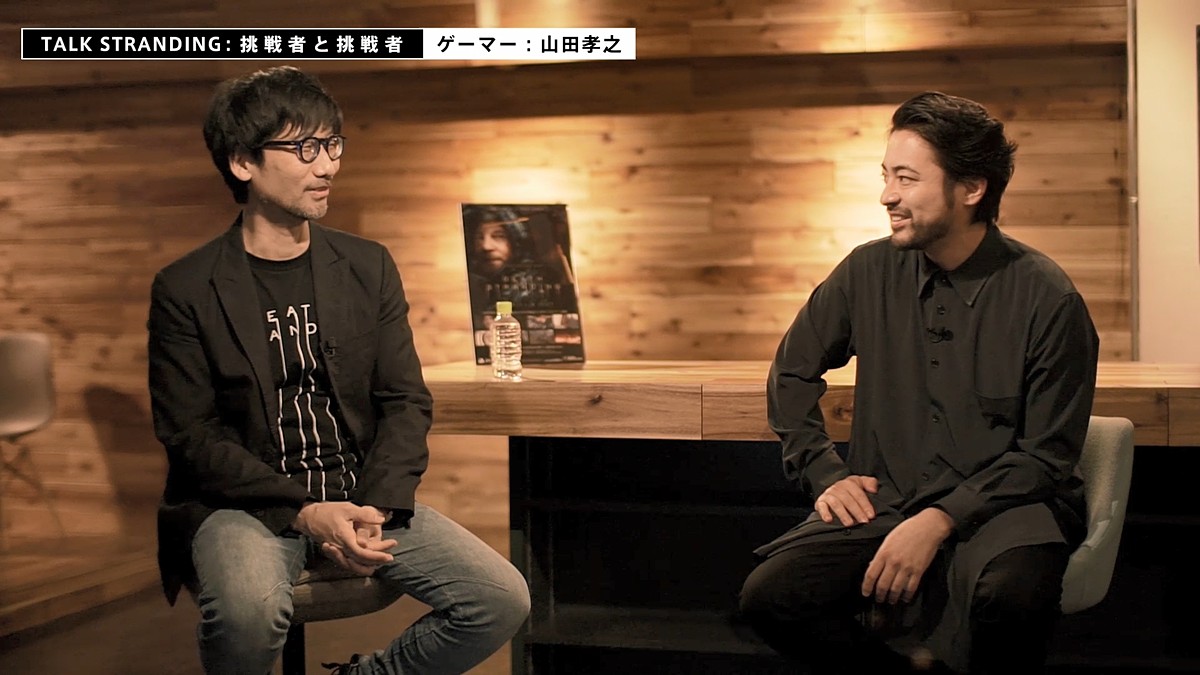 Death Stranding 対談映像第3弾は山田孝之さんが登場 Game Watch