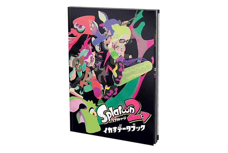 今日から始める「スプラトゥーン2 イカすデビューセット」本日発売