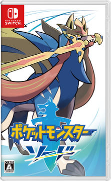 ポケモン金銀 周年 発売から年を迎えtwitterには思い出ツイートが溢れトレンド1位に Game Watch