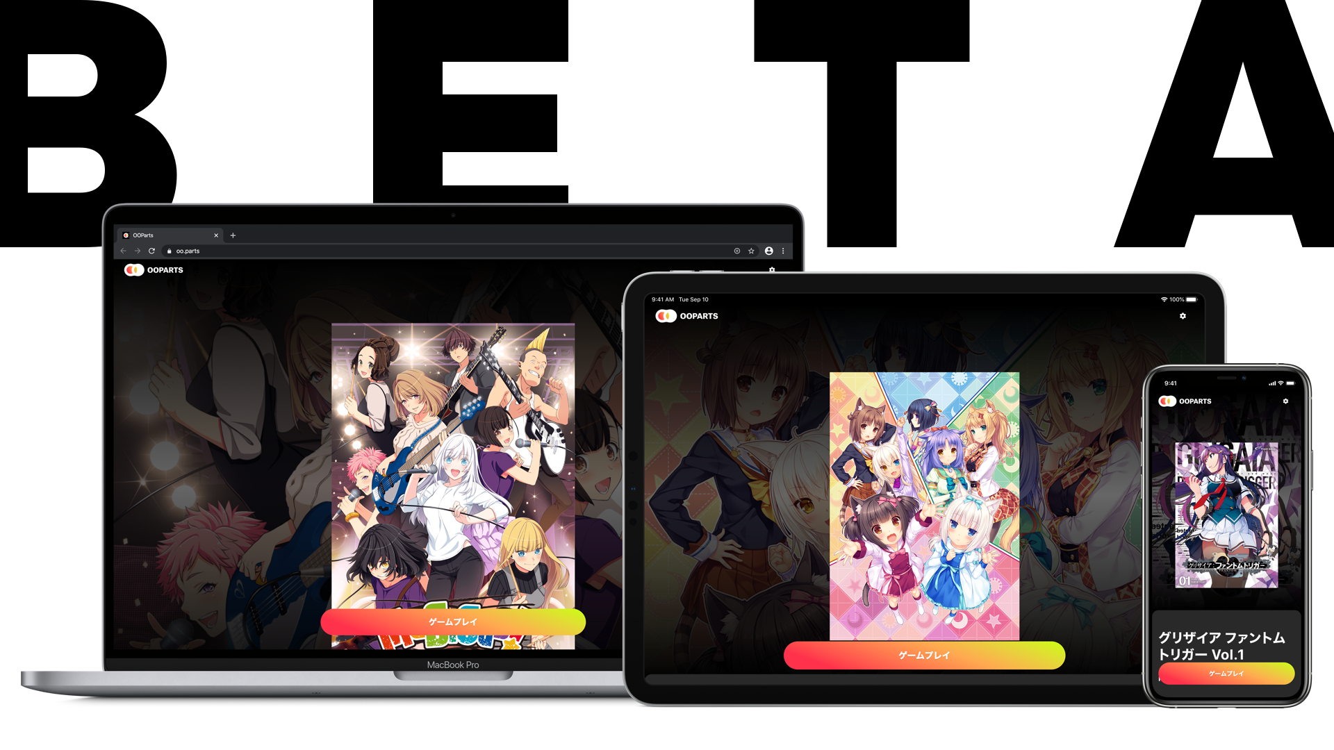 美少女ゲーム を中心としたクラウドゲーミングサービス Ooparts のb版をリリース開始 Game Watch