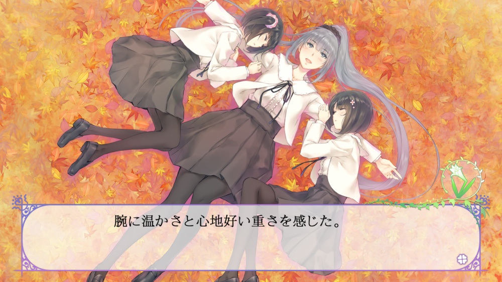 百合系ミステリィADV、Switch「FLOWERS 四季」本日発売 - GAME Watch