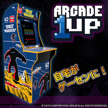 家庭用AC筐体「ARCADE1UP BANDAI NAMCO Entertainment LEGACY」発売