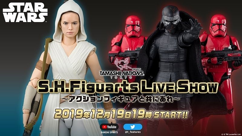 □魂STAGE スターウォーズ エンブレム ステージ 魂STAGE STAR WARS