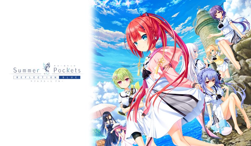 Summer Pockets REFLECTION BLUE」のティザーサイトが公開！ - GAME Watch