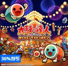 Playstation Storeにて 太鼓の達人 や アッシュと魔法の筆 などがセール価格で販売中 Game Watch