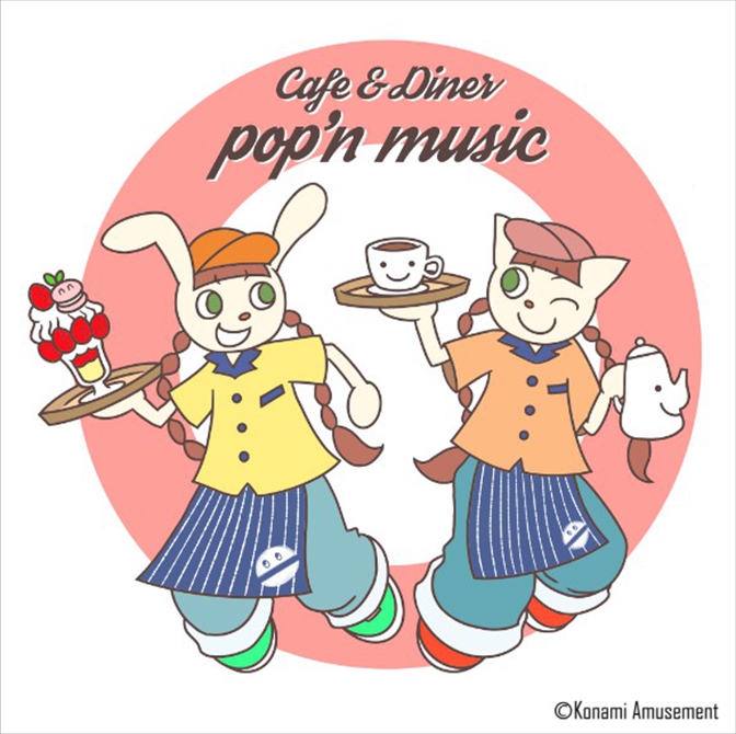 pop'n music」、カフェ企画が開催決定！ 2020年2月1日より東京・名古屋