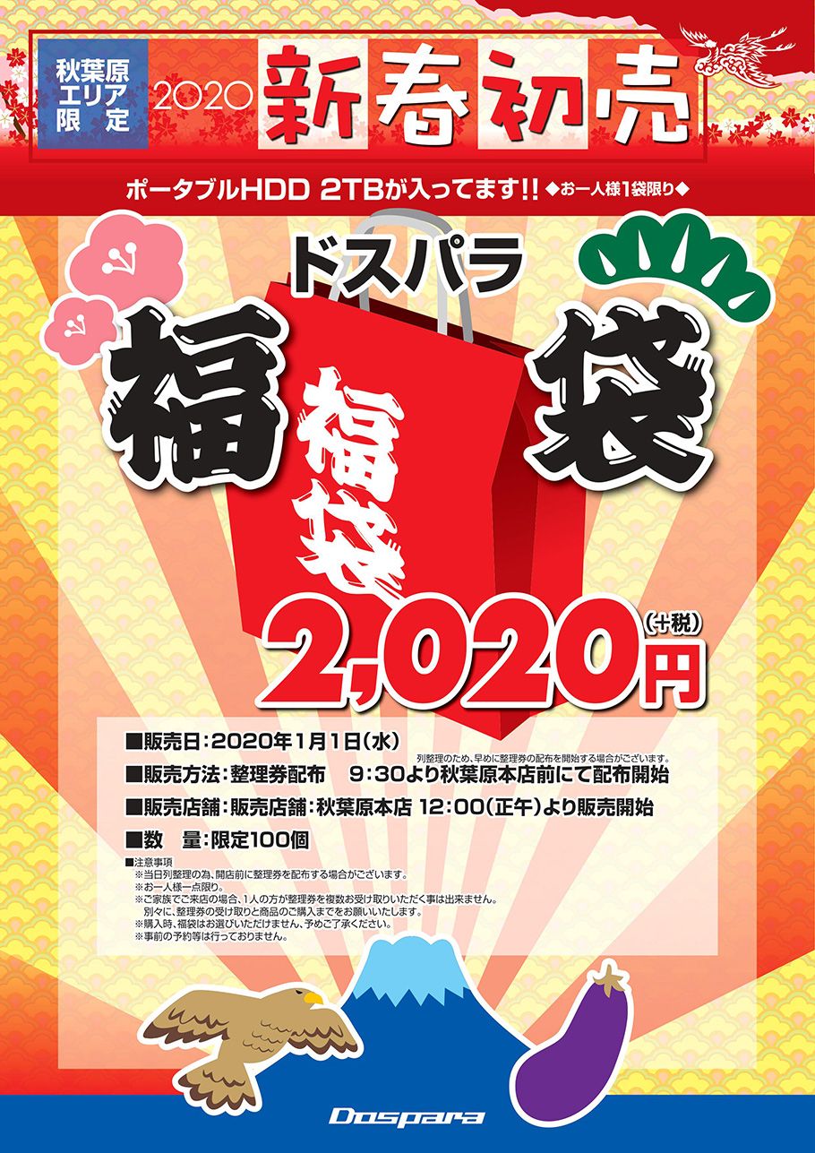 さはら様 リクエスト 7点 まとめ商品 リクエスト 7点 まとめ商品 リクエスト 7点 まとめ商品