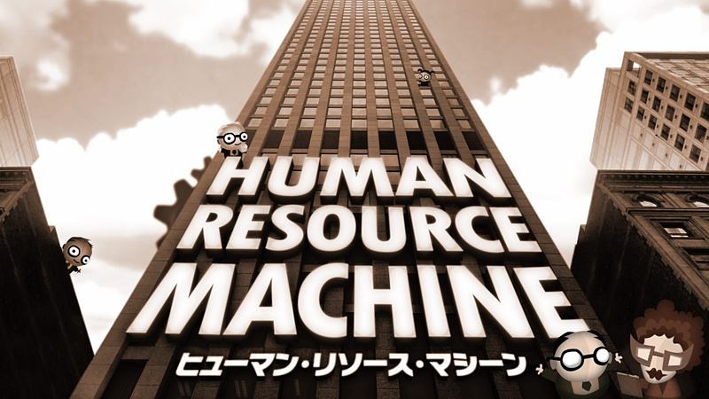 ヒューマン・リソース・マシーン デラックス ヒューマン・リソース・マシーン デラックス入門セット