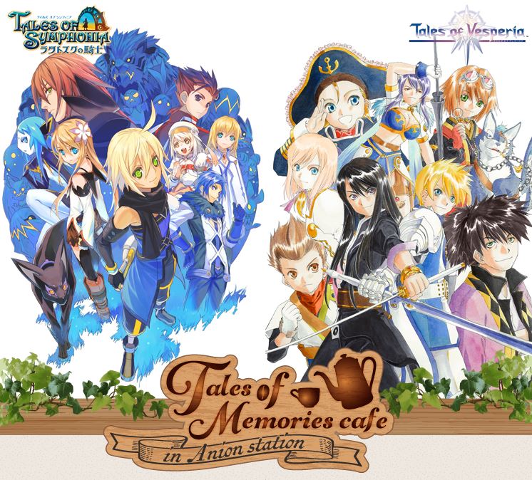 Tales Of Memories Cafe テイルズ オブ メモリーズ カフェ が秋葉原と博多に期間限定オープン Game Watch