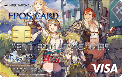 ライザのアトリエ」デザインのエポスカードが登場！ - GAME Watch