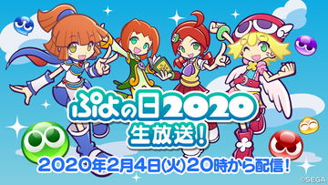 ぷよぷよ クエスト 7へんしんキャラクターにかわいい新ぷよ使い ラウン 登場 Game Watch