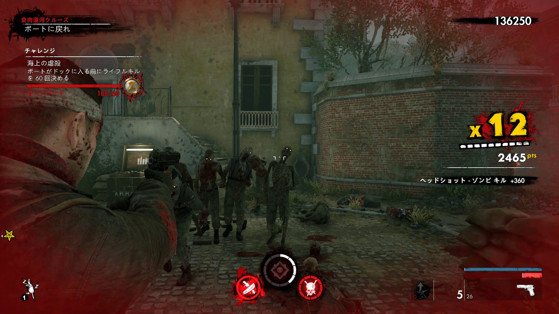 ゾンビを撃ち抜いて地獄に送り返してやれ 狙撃に対する変態的なこだわりを感じる Zombie Army 4 Dead War Game Watch