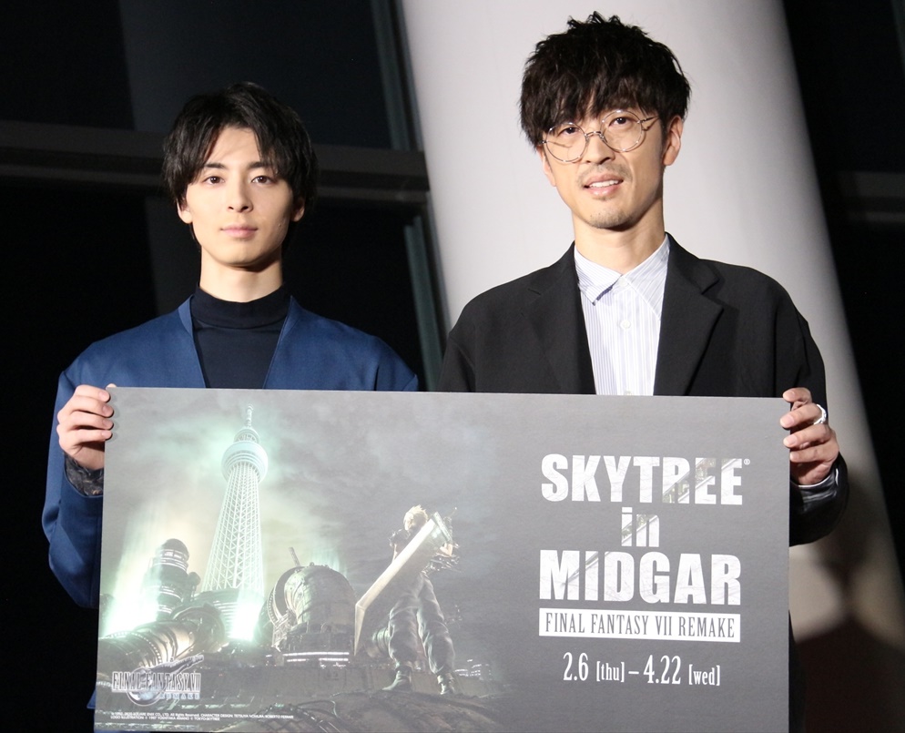 FFVII REMAKE」東京スカイツリーイベントで櫻井孝宏さん・高杉真宙さん