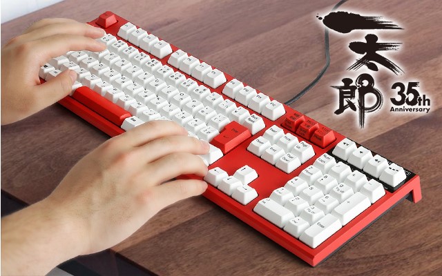 打鍵が3倍速くなりそう？ 東プレ、日本製キーボード「REALFORCE