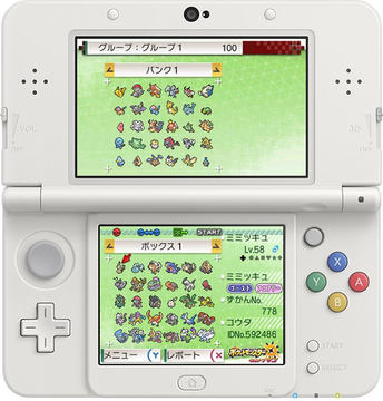 ポケモンホーム サービス開始 ポケモン剣盾 で一部ポケモンが解禁へ Game Watch