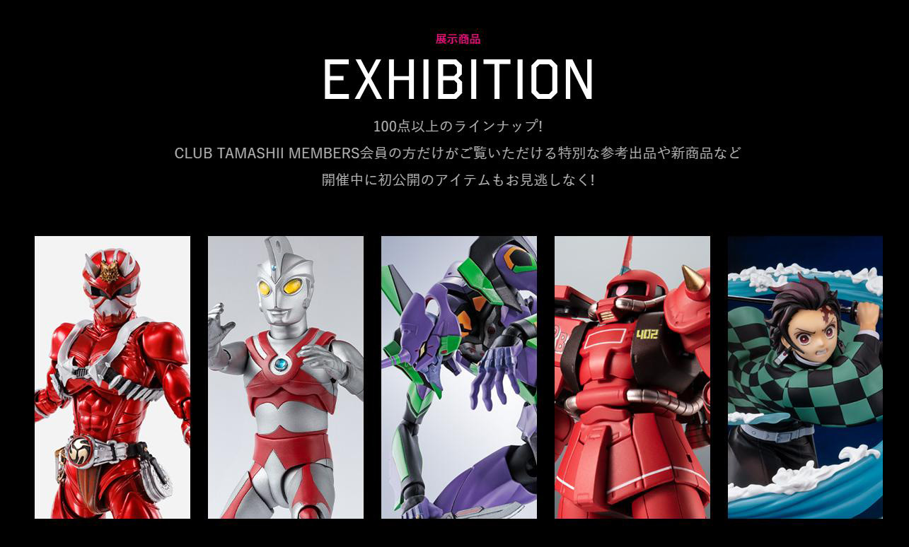 本日正午よりスタート オンラインフィギュア展示会 Tamashii Cyber Fes Game Watch