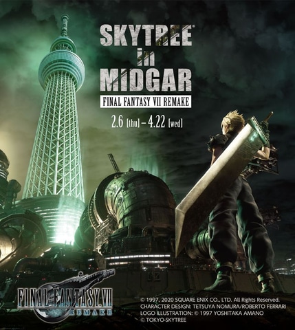 FFVII REMAKE」とコラボ中の「東京スカイツリー」が臨時休業を発表