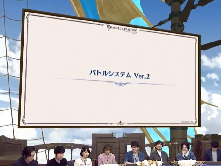グラブル バトルシステムver 2 の詳細を公開 敵の攻撃をガードできるように Game Watch