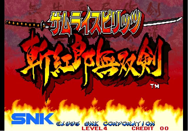 「斬サム」&「天サム」のBGMを収録！ サントラCD「SNK