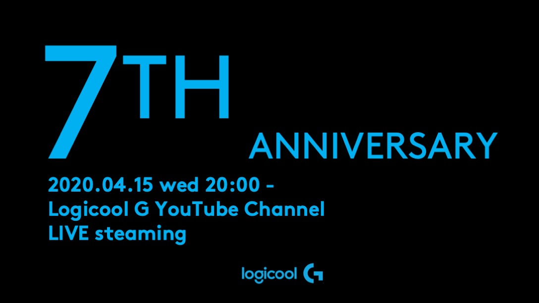 ロジクール ゲーミングブランド Logicool G の7周年記念生放送を4月