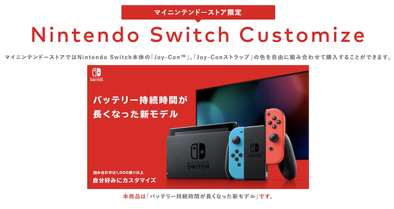 1000 Switch 本体　ネオンブルー　新型モデル　任天堂　スイッチ
