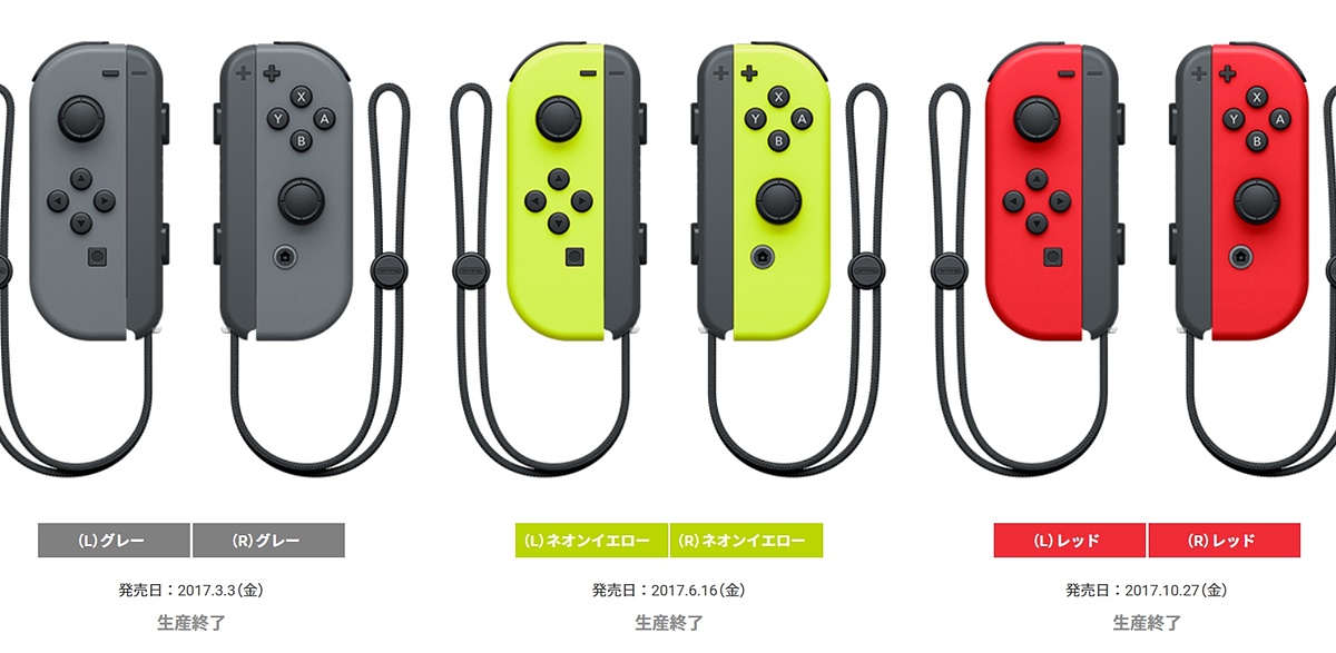 安い購入  グレー 本体Joy-Con(L)/(R) Switch 任天堂　Nintendo 携帯用ゲーム本体