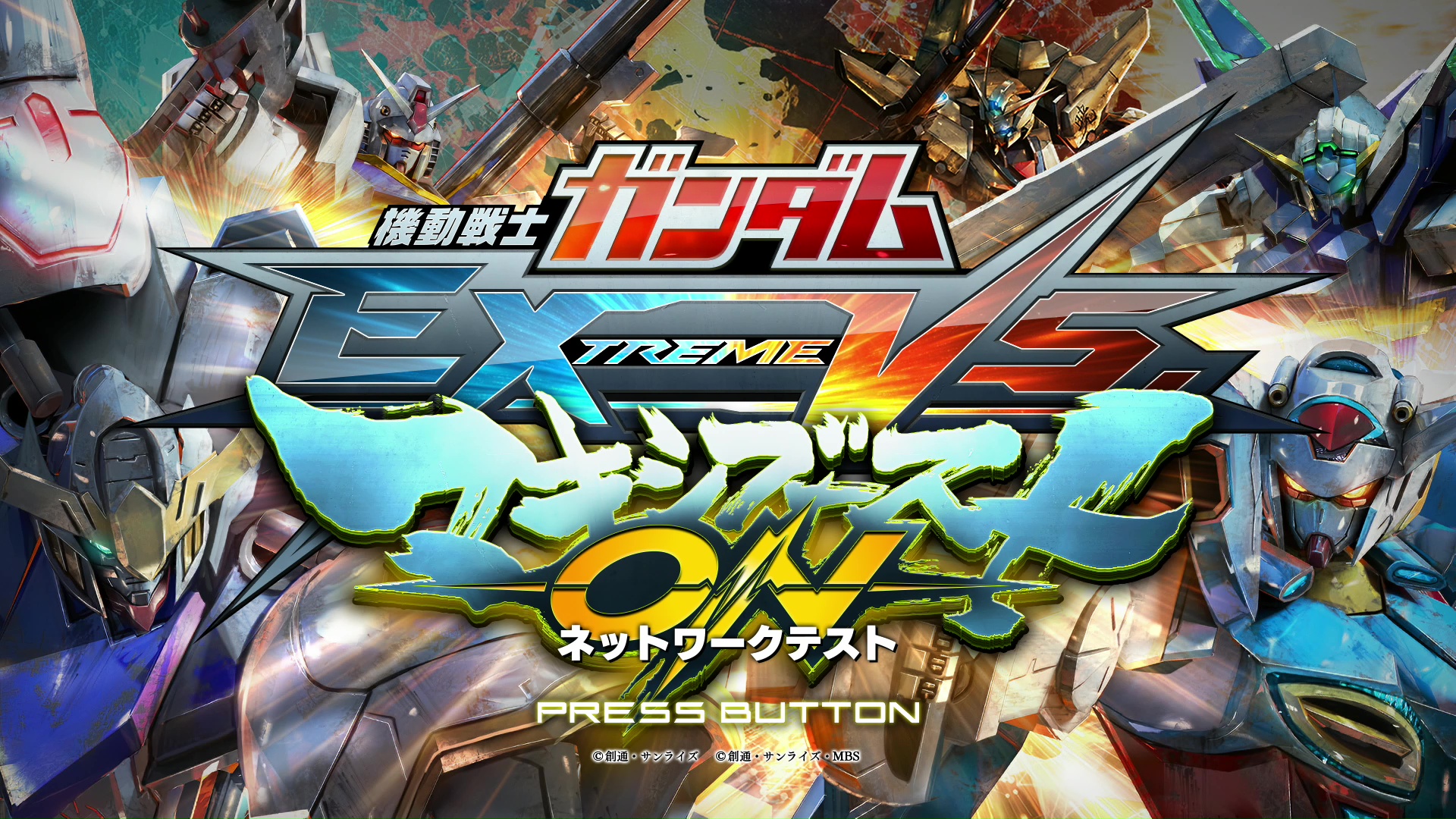 通販超高品質 ガンダム EXTREME VS. マキシブーストアケコン PS4