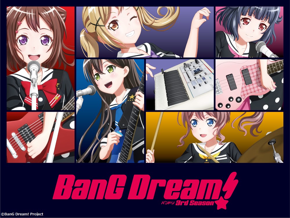 撃ち抜こう、最高の音楽！「BanG Dream! 3rd Season」全13話が無料配信
