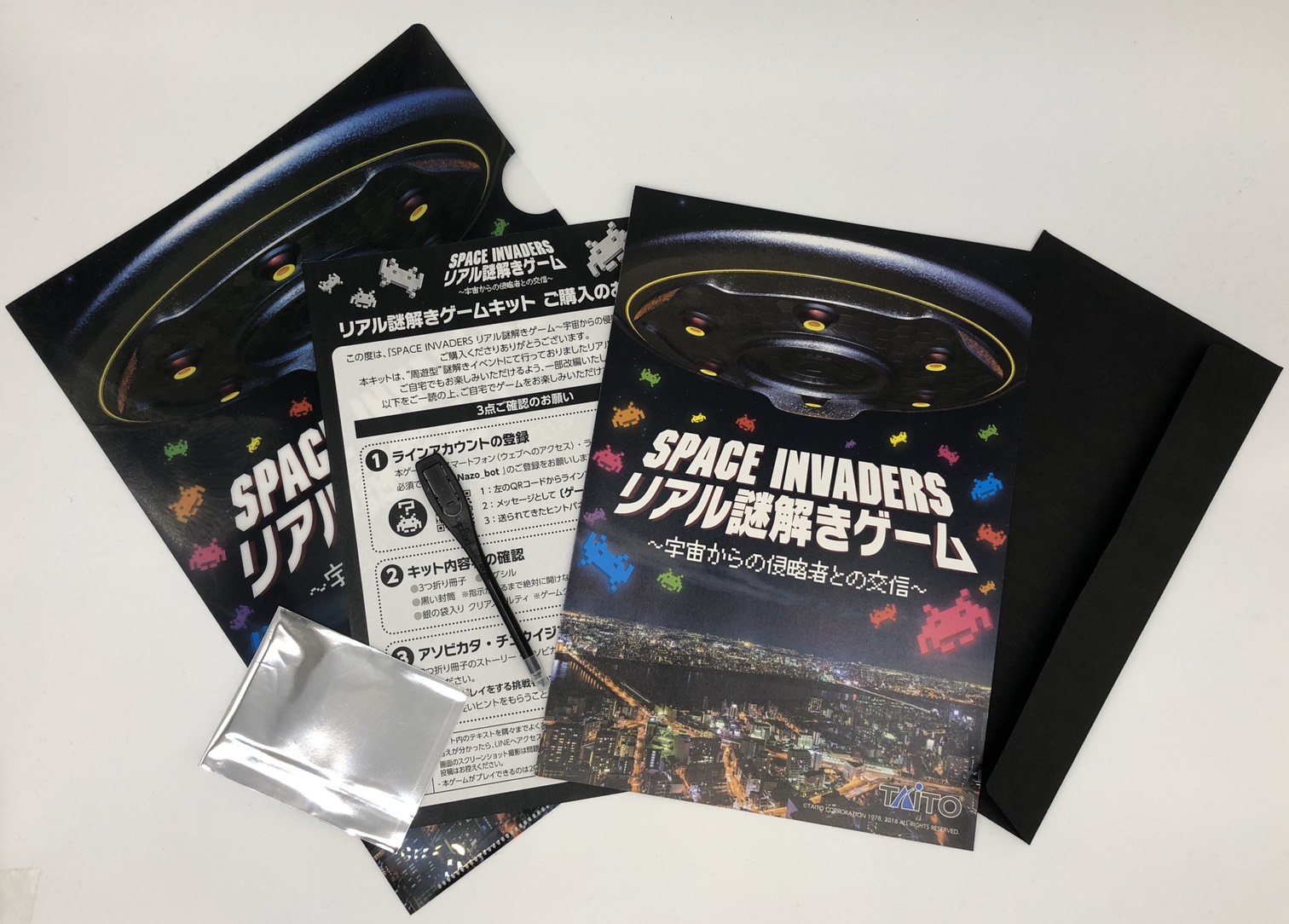 自宅で遊べる謎解きゲームが登場 タイトー Space Invaders リアル謎解きゲーム 通信販売開始 Game Watch