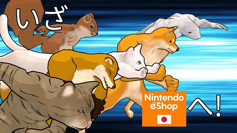 ネタ動物たちがバトルする Fight Of Animals Nintendo Switch版が本日発売 Game Watch