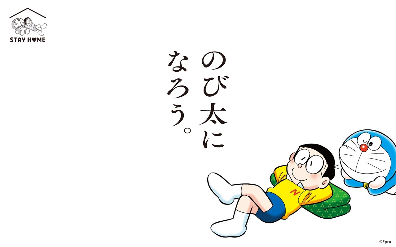 こどもの日はお家で のび太になろう 朝日新聞 ドラえもんからの