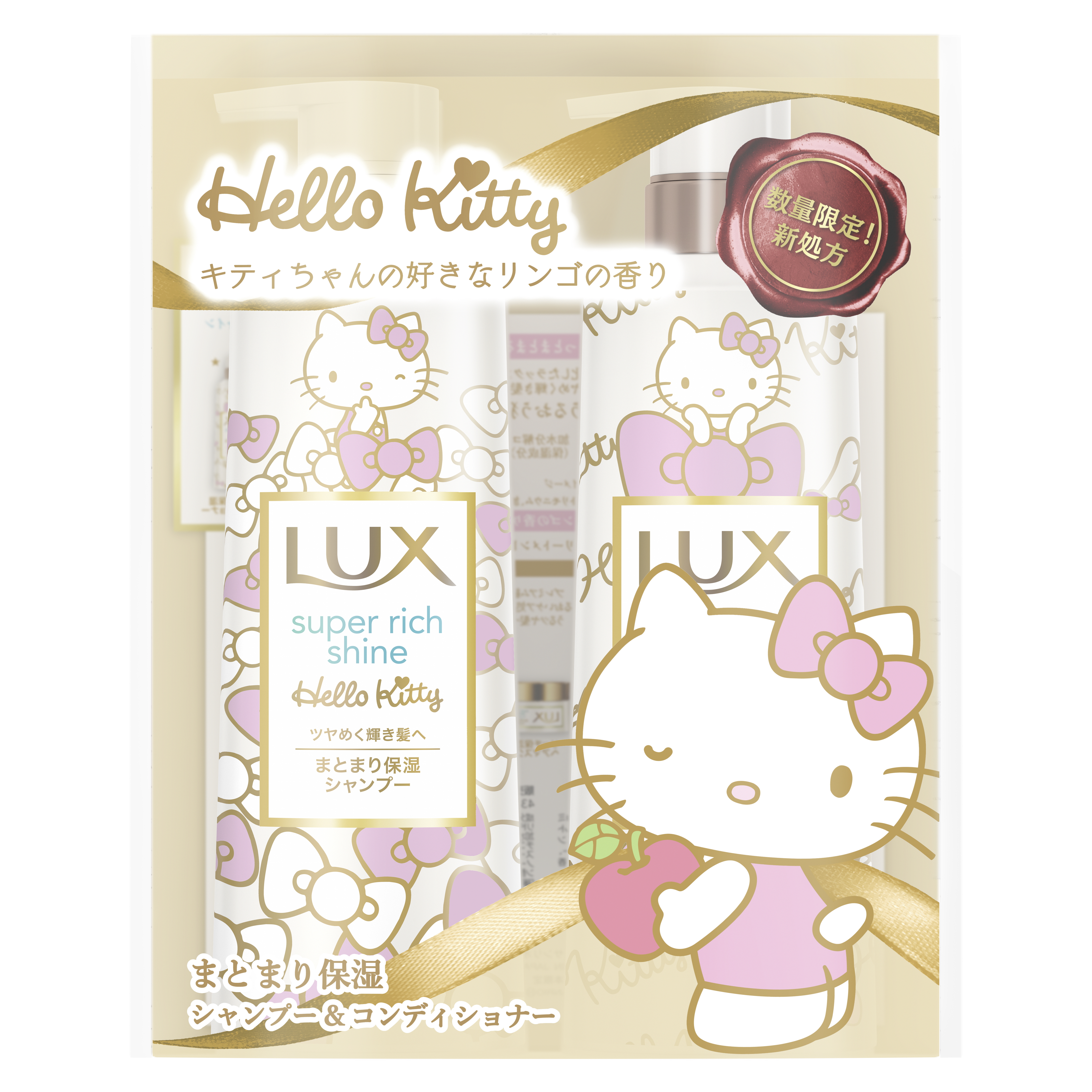 キティちゃんが好きなリンゴの香りがするシャンプー Lux サンリオ コラボ限定商品が発売決定 Game Watch