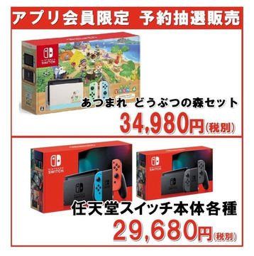 パネルでポン や アルゴスの戦士 など 任天堂 Switch ファミリーコンピュータ スーパーファミコン に4タイトルの追加を決定 Game Watch