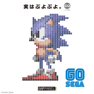  Non-Stop Music Selection Vol.2 : Sonic The Hedgehog: Música  Digital