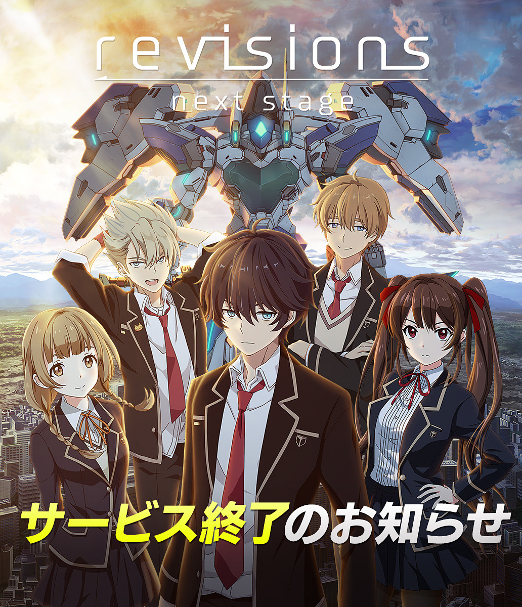 revisions リヴィジョンズ　未開封輸入盤Blu-ray
