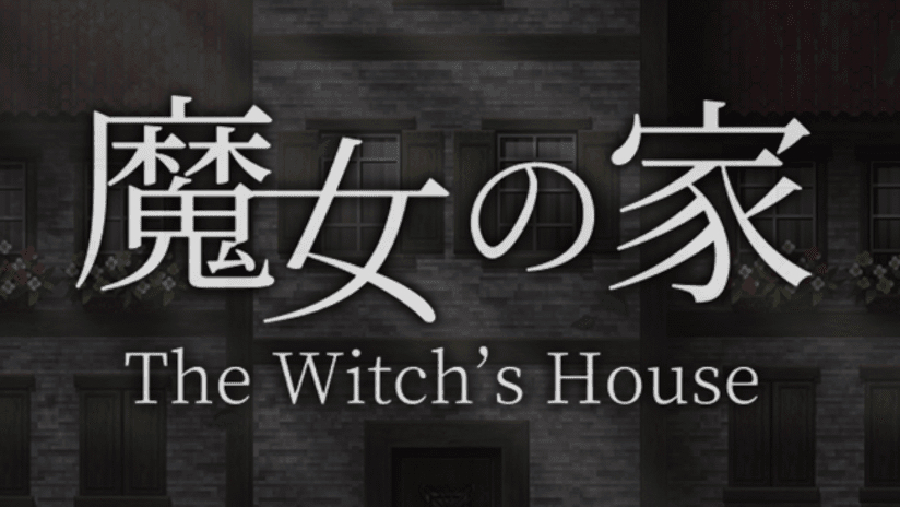 魔女の家 Android Ios版の無料配信が開始 魔女の家 から脱出する謎解きホラーアドベンチャー Game Watch