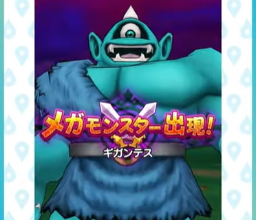 ドラクエウォーク イベント情報などを発表する スマートウォーク ミニ 5 を公開 Game Watch