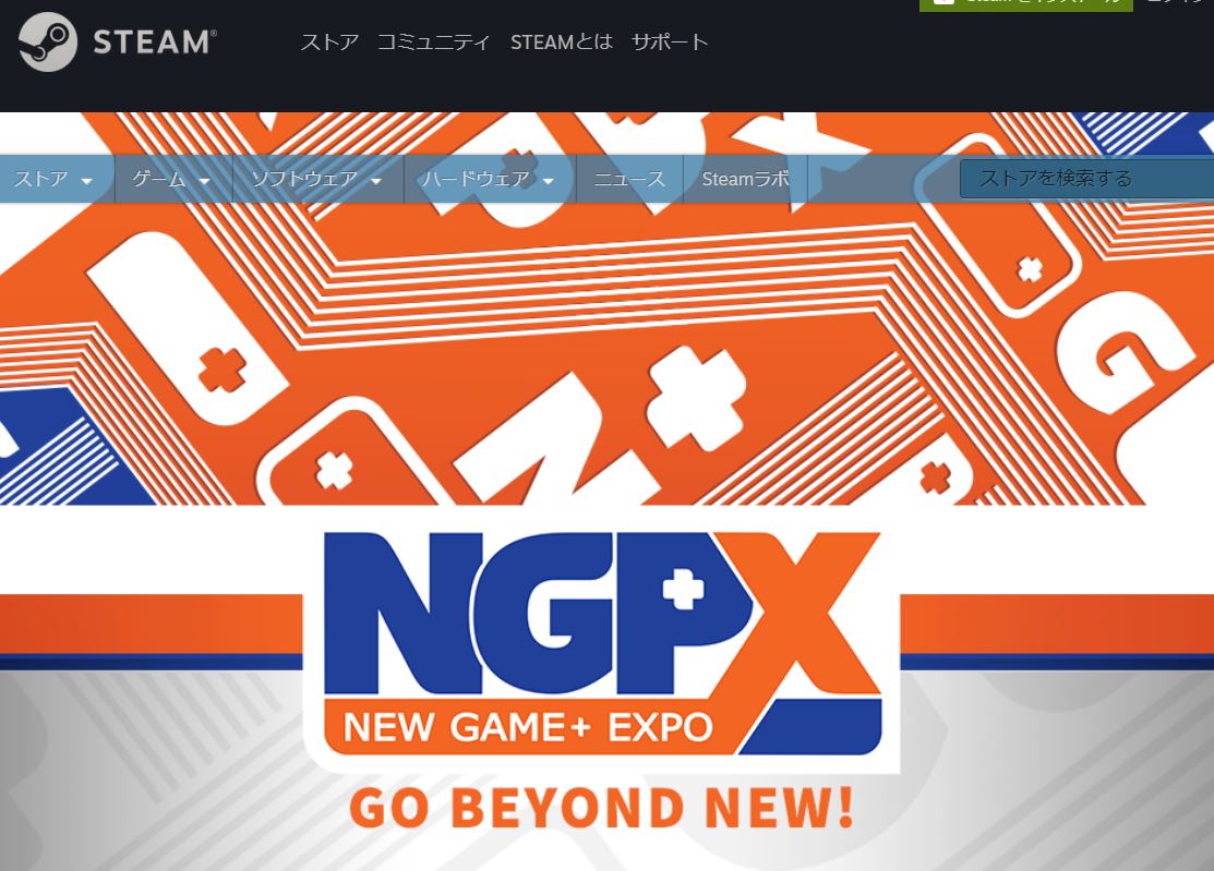 Steamに New Game Expo 開催を記念した特設ページがオープン Game Watch