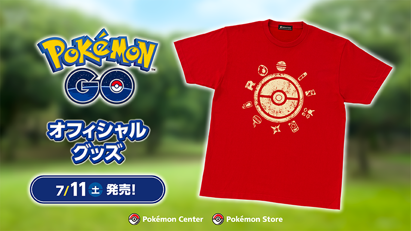 8,640円ポケモンGO FEST 2020 グッズセット