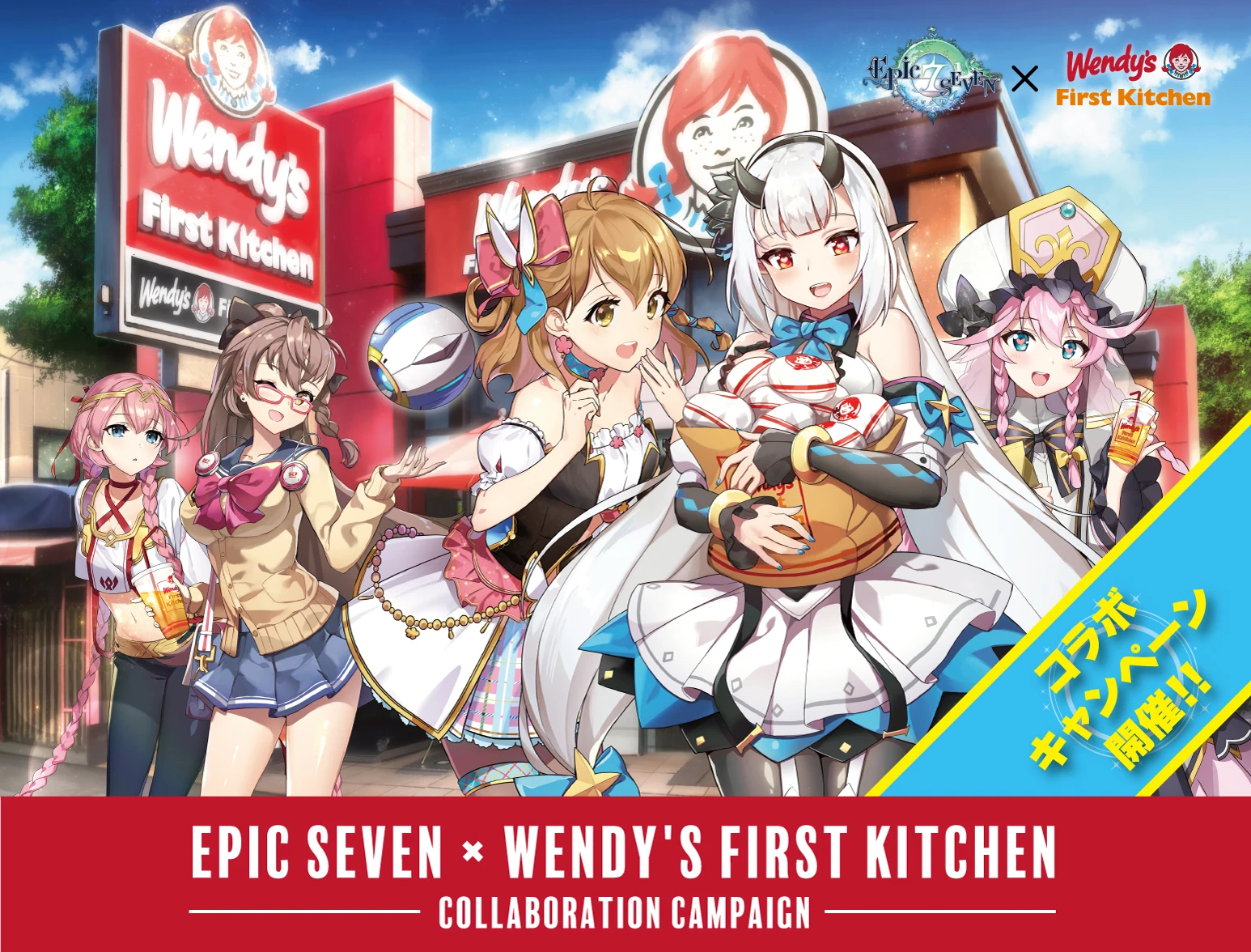 Epic Seven ウェンディーズ ファーストキッチン とのコラボキャンペーンを開催 コラボメニューや限定グッズを販売 Game Watch
