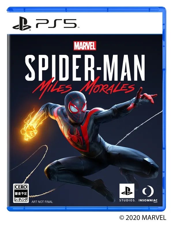 プレイステーション5・PS5本体/スパイダーマン2コードとソフトおまけ付き