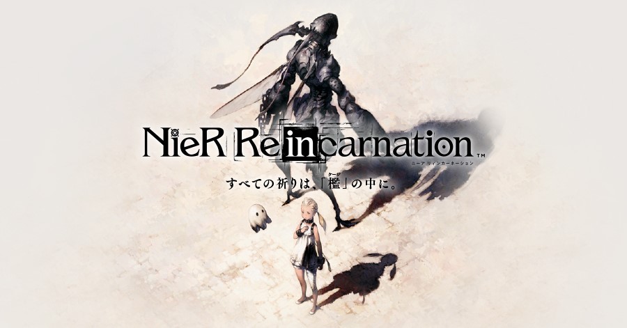 ニーア」最新作「NieR Re[in]carnation」、クローズドβテスト実施決定