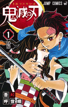 One Piece や Naruto などジャンプ作品が最大5巻まで無料で読める ジャンプbookストア にてキャンペーン実施中 Game Watch